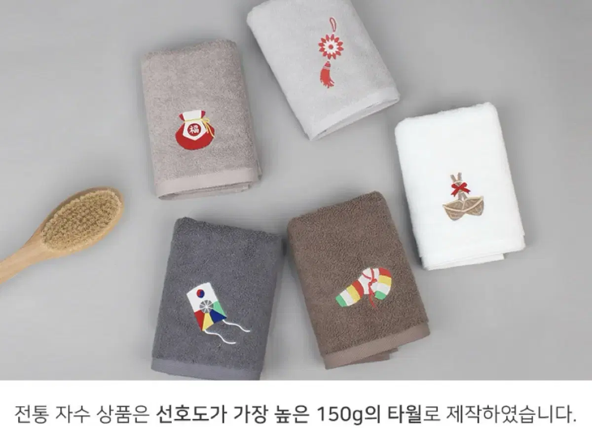 송월타월 30수 150g 새해선물 집들이선물 결혼식 답례품 수건세트